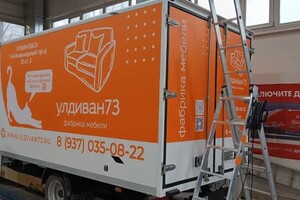 Брендирование авто — Дурова Елена Анатольевна