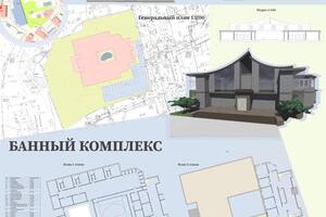 проект банного комплекса на 200 человек — Соколова Екатерина Николаевна