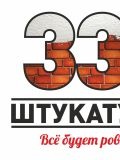 33 Штукатура — маляр-штукатур, отделочник, фасадные работы (Владимир)