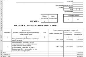 кс3 — Крайнова Анна Александровна