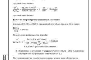 Портфолио №18 — Станев Даниел Младенович