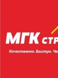 строй» Компания «МГК — строительство, демонтаж сооружений и конструкций, металлоконструкции (Владимир)