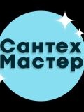 М.С. ИП Карюкин — плиточник; ремонт под ключ (Великий Новгород)