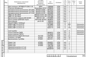 проектирование — Новоселов Александр Сергеевич