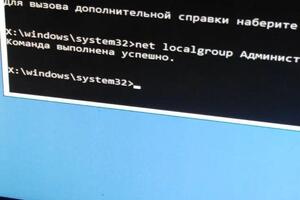 Создание нового пользователя, даже когда нет подключения есть решения для восстановления. Создание нового пользователя... — Григорьев Денис Александрович