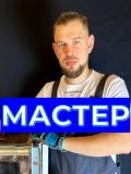 Пищугин Максим Николаевич — ремонт и монтаж бытовой техники (Волгоград)