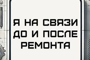 Портфолио №1 — Проценко Александр Александрович