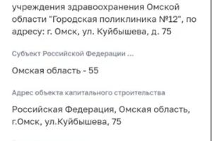 Заказчик обратился с задачей: экспертиза выдала замечания, что комплект сметной документации составлен с грубыми... — Белова Наталья Михайловна