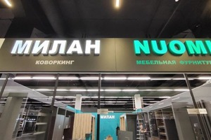 Портфолио №19 — Фомичев Александр Юрьевич