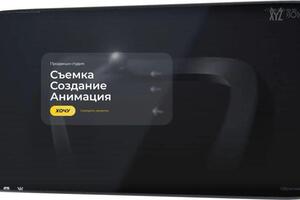 Лендинг студии видеомонтажа, съемки и анимации.; Видео стоковые, дизайн мой — Мусинский Алексей Михайлович