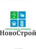 «НовоСтрой» ООО СК — окна, строительство (Ярославль)