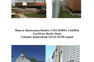 Портфолио №8 — Романович Овечкин Никита