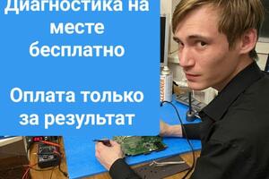 Портфолио №15 — Байков Константин Николаевич