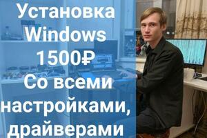 Портфолио №17 — Байков Константин Николаевич