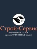 Строй-Сервис — сантехник, мастер на все руки, отделочник (Югра)