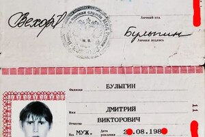 Портфолио №1 — Булыгин Дмитрий Викторович