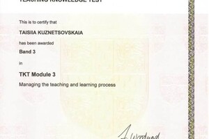 Диплом / сертификат №8 — Кузнецовская Таисия Вадимовна