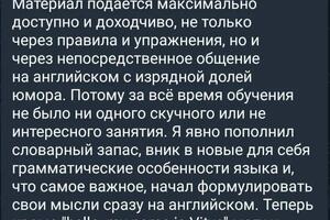 Отзывы — Кузнецовская Таисия Вадимовна