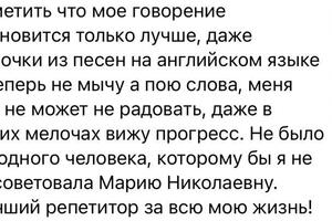 Уровень начальный — Тараненко Мария Николаевна