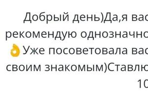 Портфолио №7 — Никитенко Лилия Анатольевна