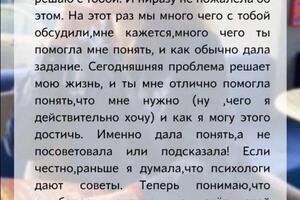 отзывы — Сакеева Гульнара Язахметовна