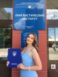 Андреева Анна Ивановна — репетитор по английскому языку, немецкому языку, китайскому языку (Барнаул)