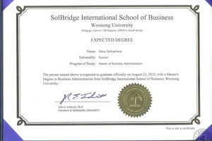 Solbridge University MBA diploma — Добрыднева Елена Сергеевна