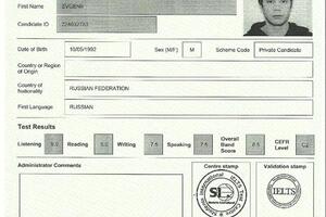 IELTS (Academic) - 8.5 — Ефремов Евгений Константинович