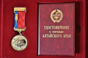 В 2012 году награжден юбилейной медалью 75 лет Алтайскому краю (юбилейной медалью награждаются граждане Российской... — Егиоя Сергей Николаевич