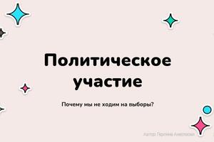 К каждому уроку предлагается тематическая презентация с необходимым материалом — Герлина Анастасия Игоревна