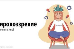 Портфолио №5 — Герлина Анастасия Игоревна