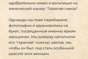 Портфолио №11 — ГРУППА 12, маркетинговое агентство по преодолению высокой конкуренции