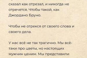 Портфолио №16 — ГРУППА 12, маркетинговое агентство по преодолению высокой конкуренции