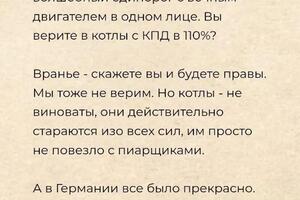 Портфолио №23 — ГРУППА 12, маркетинговое агентство по преодолению высокой конкуренции