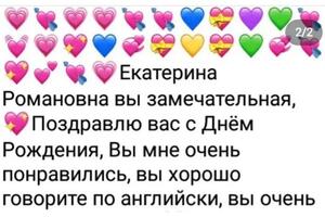 мои ученики часто радуют своим творческим подходом к занятиям — Теплова Екатерина Романовна