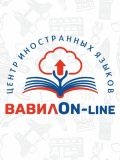 ВавилOn-line — репетитор по английскому языку, математике, начальной школе (Барнаул)