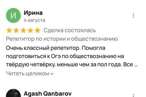Портфолио №2 — Беседина Дарья Дмитриевна