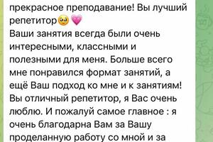 Отзыв — Руднева Елена Евгеньевна