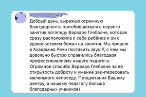 Портфолио №6 — Сеина Варвара Глебовна
