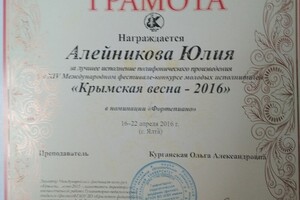 конкурс \
