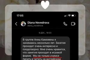ОТЗЫВЫ — Сукиасян Анна Камоевна