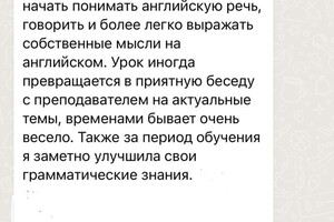 Александровна Пыжова Анастасия — Портфолио №10