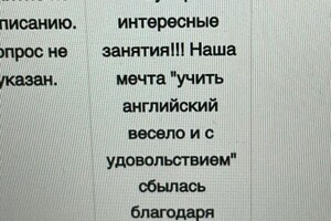 Александровна Пыжова Анастасия — Портфолио №11
