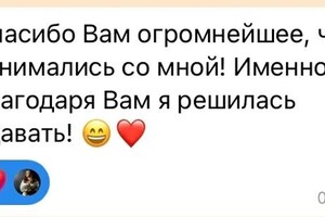 Алешина Анастасия Алексеевна — Портфолио №1