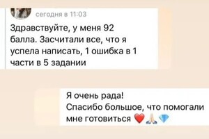 Алешина Анастасия Алексеевна — Портфолио №2