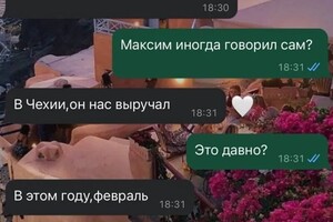 Чвелева Анастасия Максимовна — Портфолио №12