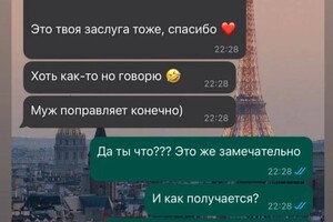 Чвелева Анастасия Максимовна — Портфолио №13