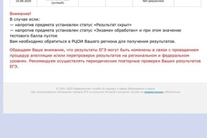 Егошина Людмила Александровна — Портфолио №5