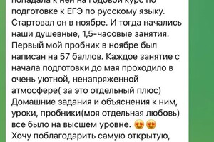 Филатова Екатерина Сергеевна — Портфолио №1