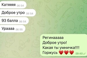 Филатова Екатерина Сергеевна — Портфолио №7